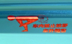 Aufkleber auf der Bus-Scheibe