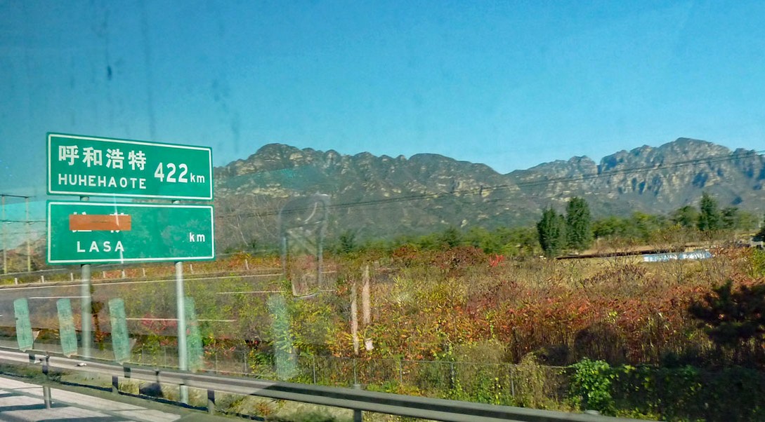 Verkehrsschild auf der Autobahn 110