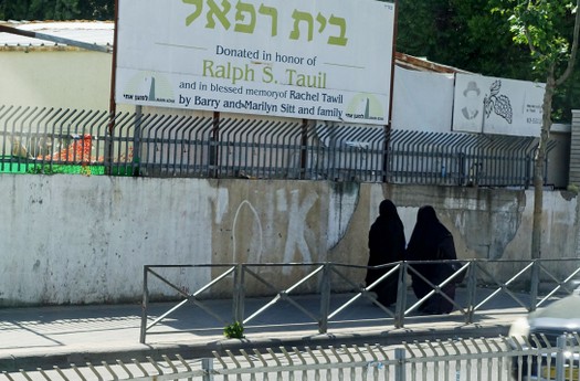 Strenggläubige Jüdinnen in Jerusalem